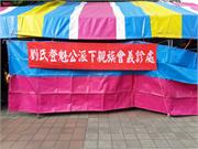 20171203_090541