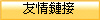 �ͱ��챵